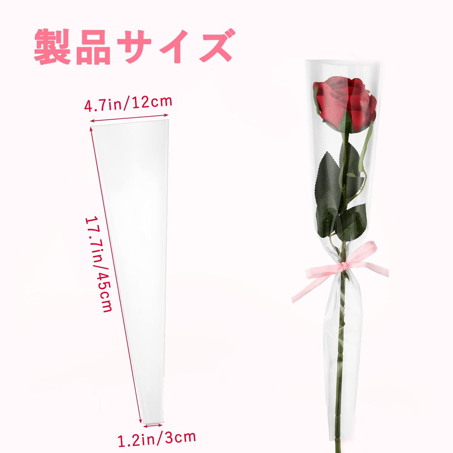 フラワーラッピング袋50枚 楽天市場】ラッピング袋 花束袋 【50枚 Mサイズ】 ブーケ袋